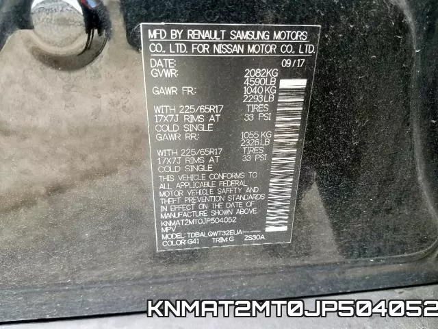 KNMAT2MT0JP504052 фото 2