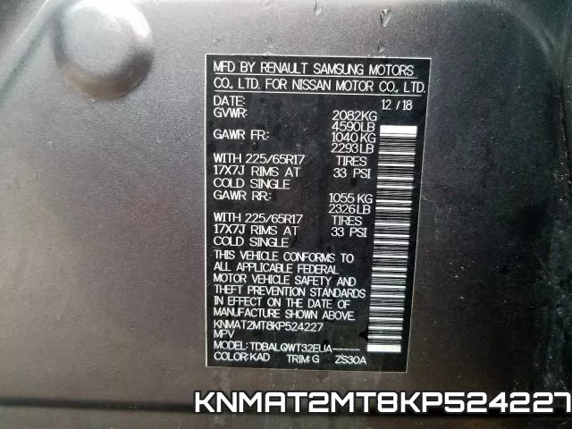KNMAT2MT8KP524227 фото 2
