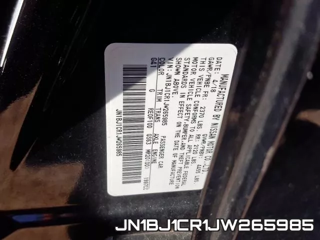 JN1BJ1CR1JW265985 фото 2