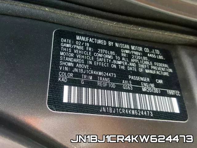 JN1BJ1CR4KW624473 фото 2