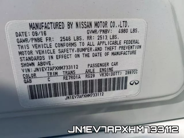 JN1EV7APXHM733112 фото 2