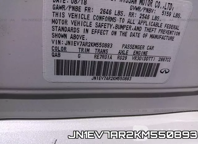 JN1EV7AR2KM550893 фото 10