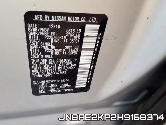 JN8AE2KP2H9168374 фото 2