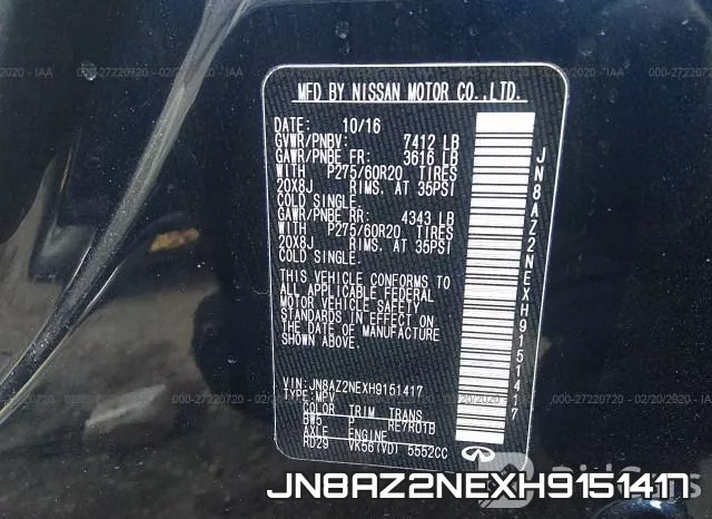 JN8AZ2NEXH9151417 фото 10