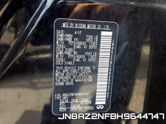 JN8AZ2NF8H9644747 фото 2