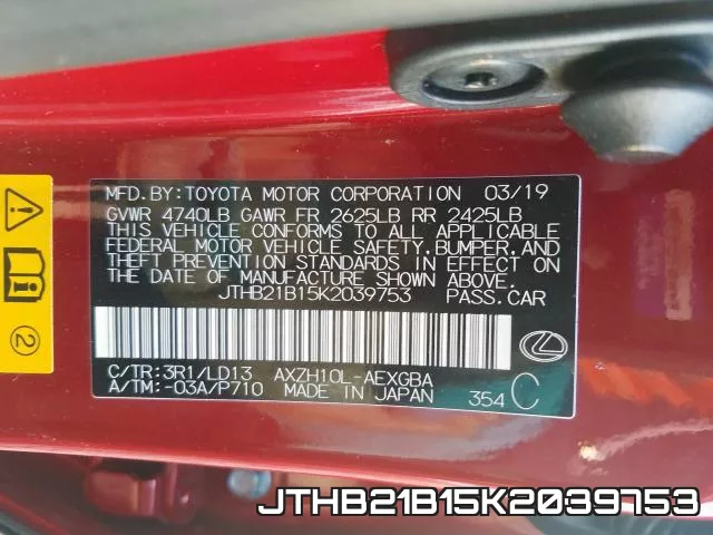 JTHB21B15K2039753 фото 2