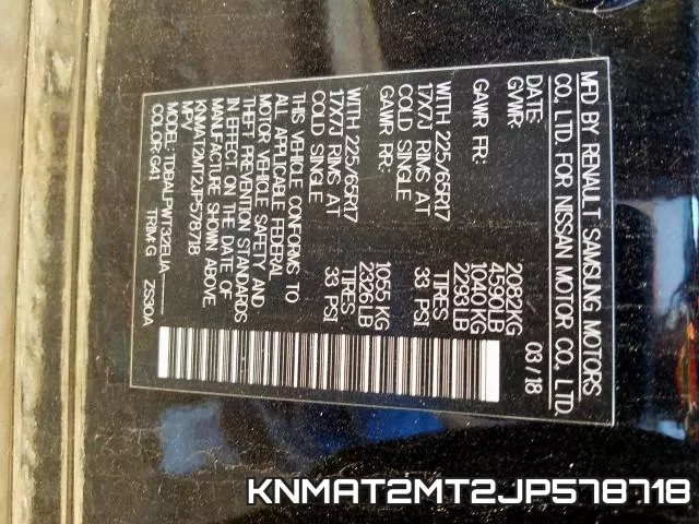 KNMAT2MT2JP578718 фото 2