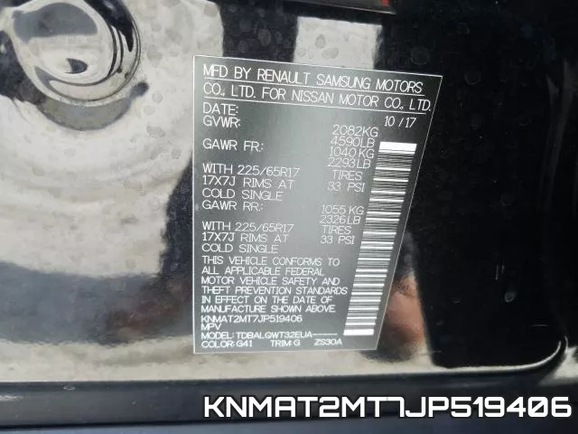 KNMAT2MT7JP519406 фото 2