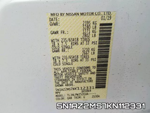5N1AZ2MS7KN112331 фото 2