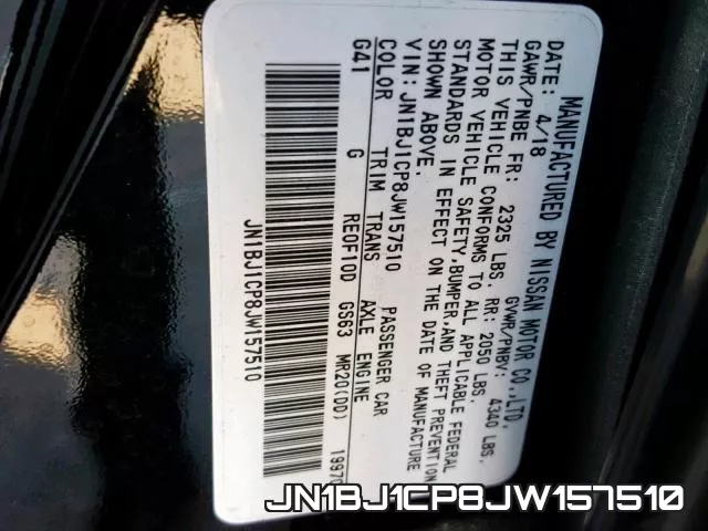 JN1BJ1CP8JW157510 фото 2