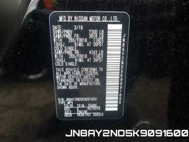 JN8AY2ND5K9091600 фото 2
