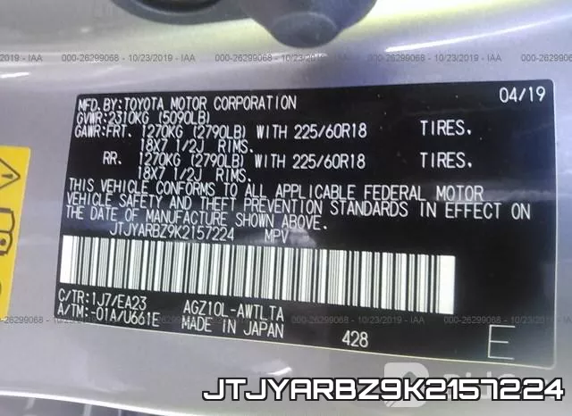 JTJYARBZ9K2157224 фото 10