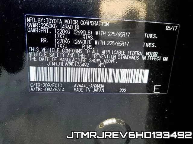 JTMRJREV6HD133492 фото 2