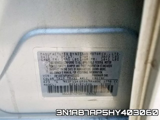 3N1AB7AP5HY403060 фото 2