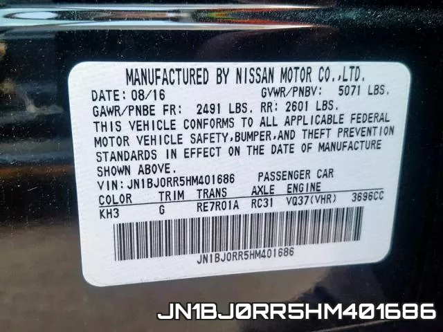 JN1BJ0RR5HM401686 фото 2