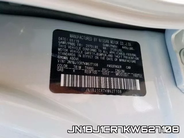 JN1BJ1CR7KW627108 фото 2