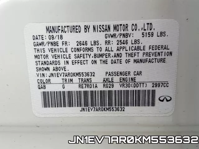 JN1EV7AR0KM553632 фото 2