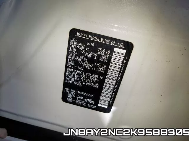 JN8AY2NC2K9588305 фото 2
