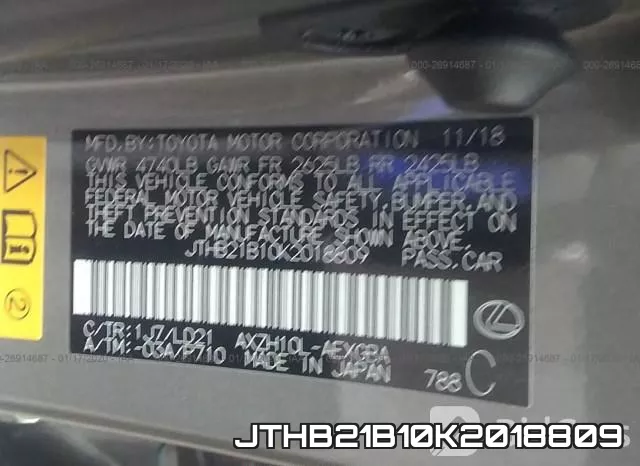 JTHB21B10K2018809 фото 10