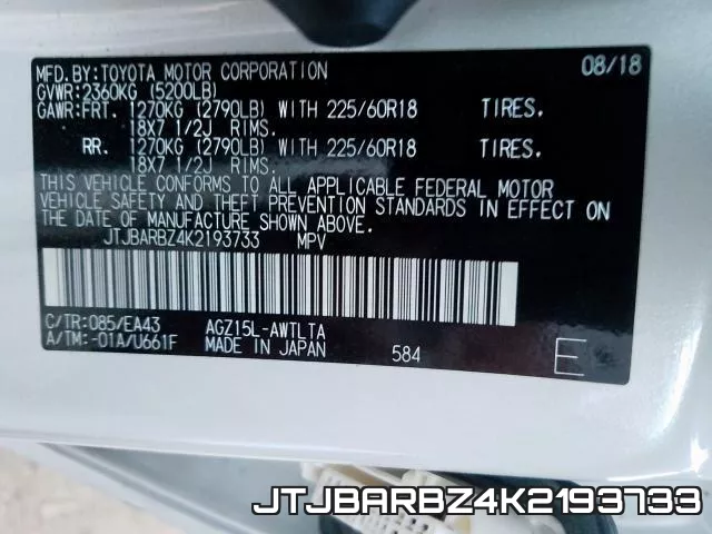 JTJBARBZ4K2193733 фото 2