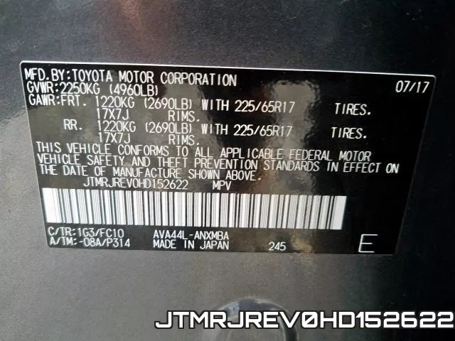 JTMRJREV0HD152622 фото 2