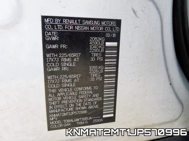 KNMAT2MT1JP570996 фото 2