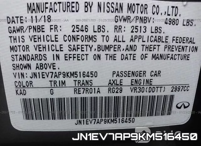 JN1EV7AP9KM516450 фото 10