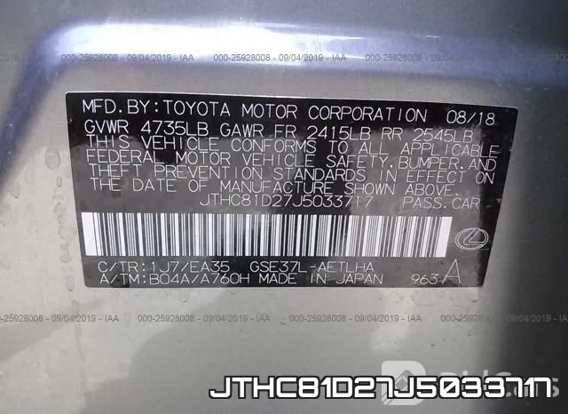 JTHC81D27J5033717 фото 10