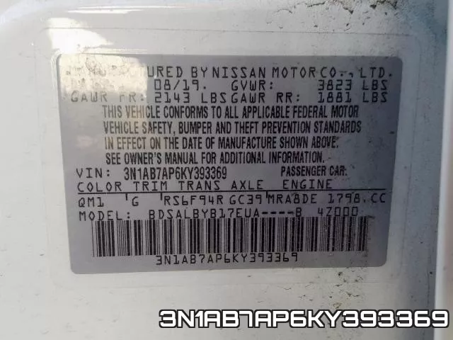 3N1AB7AP6KY393369 фото 2
