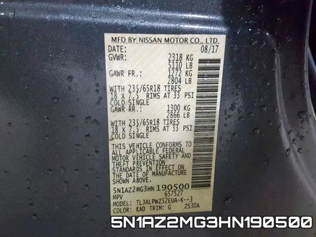 5N1AZ2MG3HN190500 фото 2