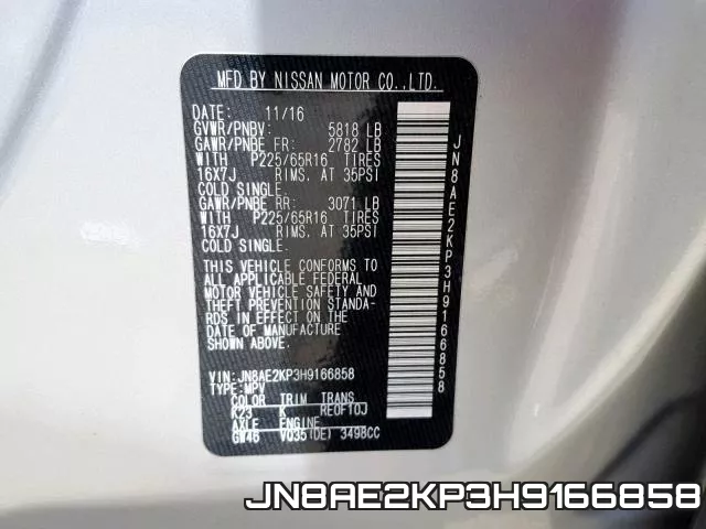 JN8AE2KP3H9166858 фото 2