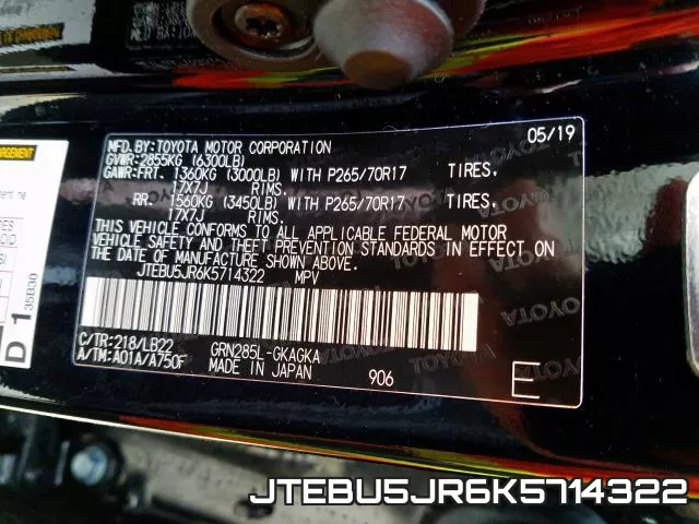 JTEBU5JR6K5714322 фото 2