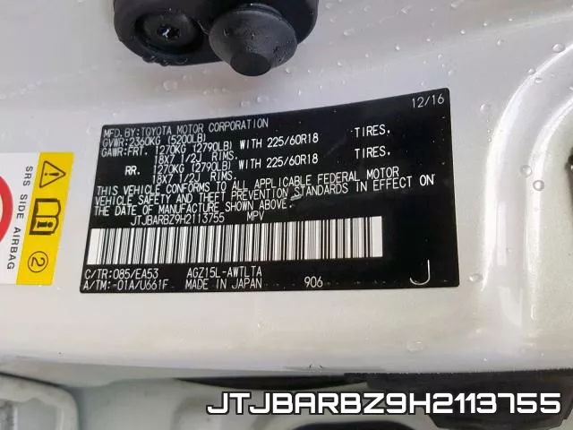 JTJBARBZ9H2113755 фото 2