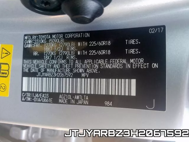 JTJYARBZ3H2067592 фото 2