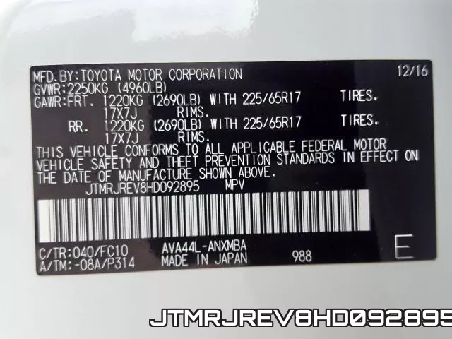 JTMRJREV8HD092895 фото 2