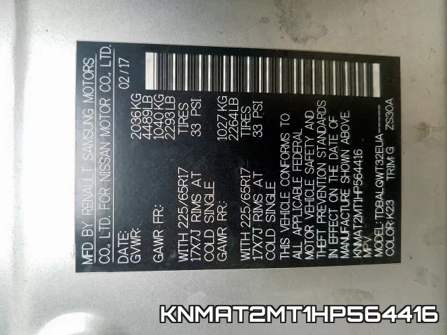 KNMAT2MT1HP564416 фото 2