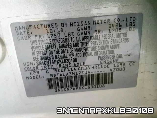 3N1CN7APXKL830108 фото 2