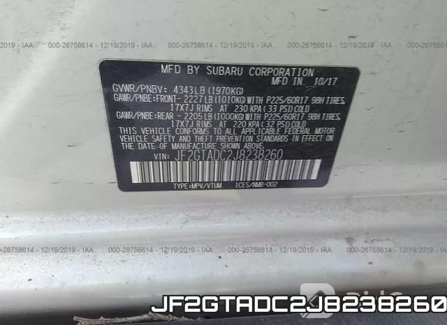 JF2GTADC2J8238260 фото 10