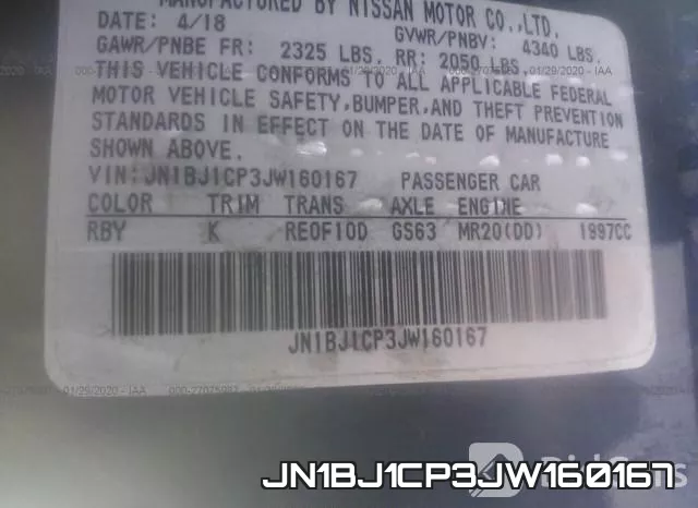 JN1BJ1CP3JW160167 фото 10