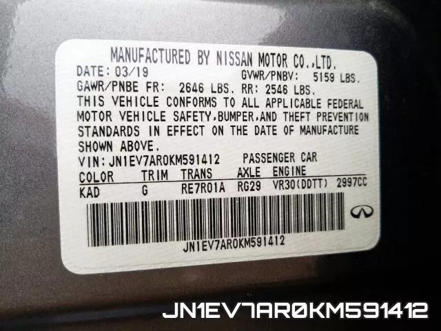 JN1EV7AR0KM591412 фото 2
