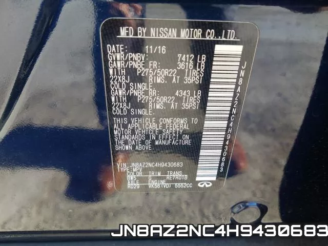 JN8AZ2NC4H9430683 фото 2