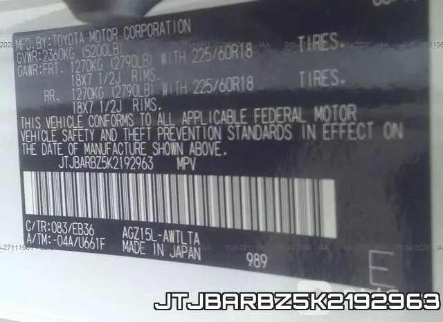 JTJBARBZ5K2192963 фото 10
