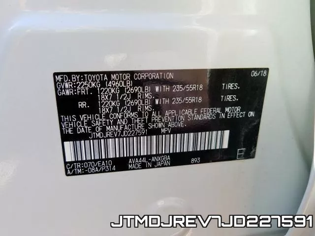 JTMDJREV7JD227591 фото 2