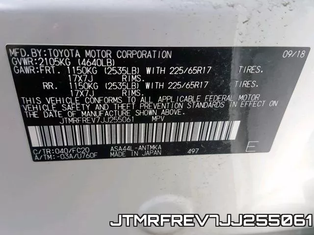 JTMRFREV7JJ255061 фото 2