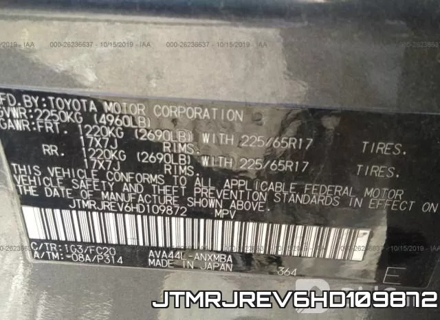 JTMRJREV6HD109872 фото 10