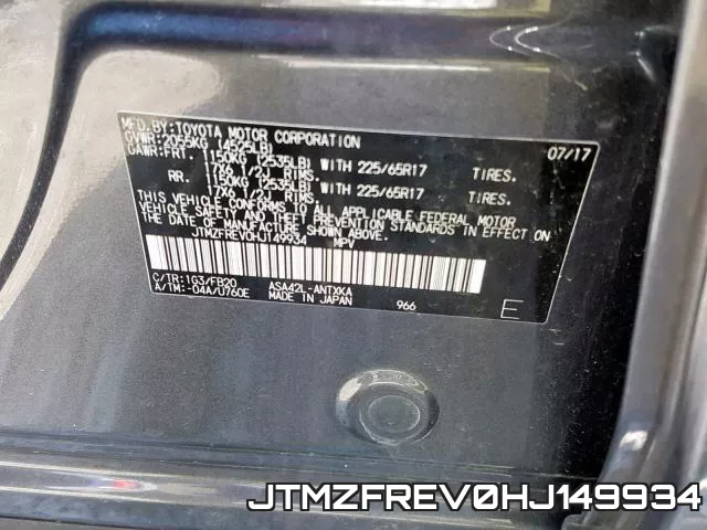 JTMZFREV0HJ149934 фото 2