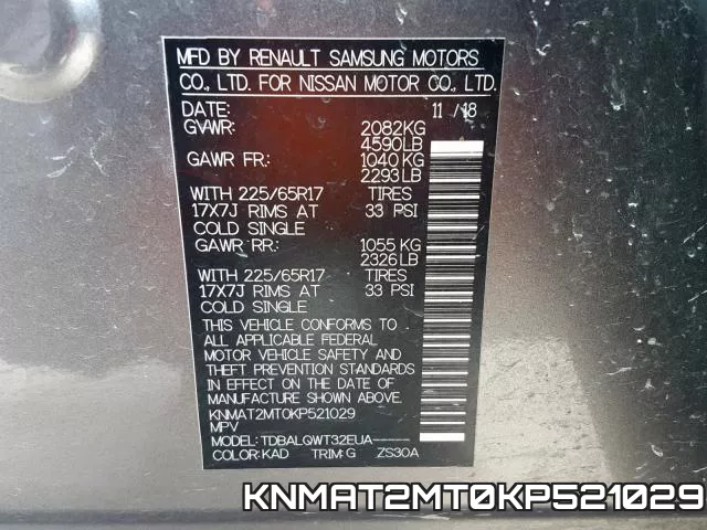 KNMAT2MT0KP521029 фото 2