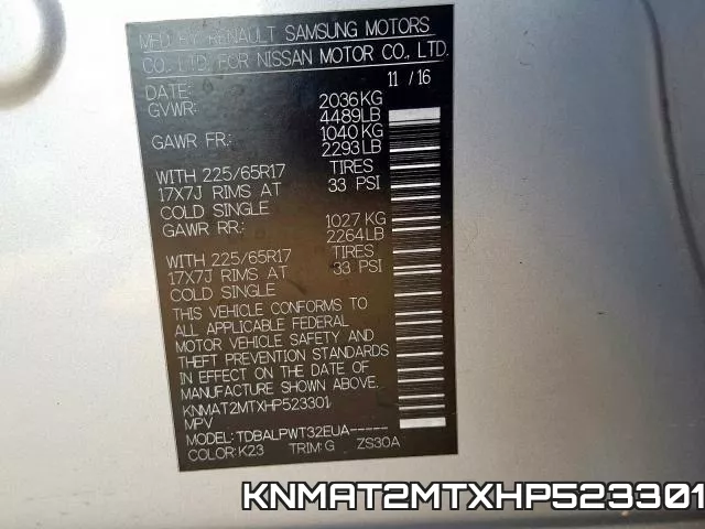 KNMAT2MTXHP523301 фото 2