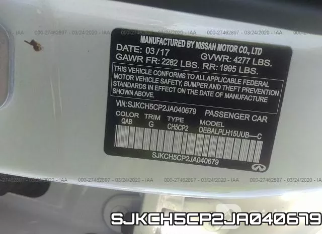 SJKCH5CP2JA040679 фото 10