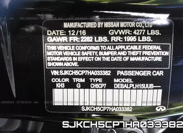 SJKCH5CP7HA033382 фото 10